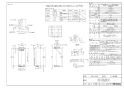 リンナイ RUX-SA1606W-E  13A 取扱説明書 商品図面 施工説明書 器具仕様書 リンナイ RUX-SAシリーズ(ガス給湯専用給湯器 スリムタイプ 16号) 商品図面1